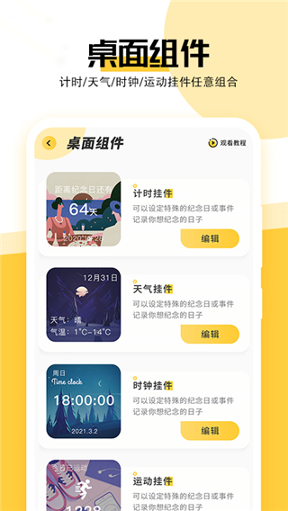 魔幻壁纸