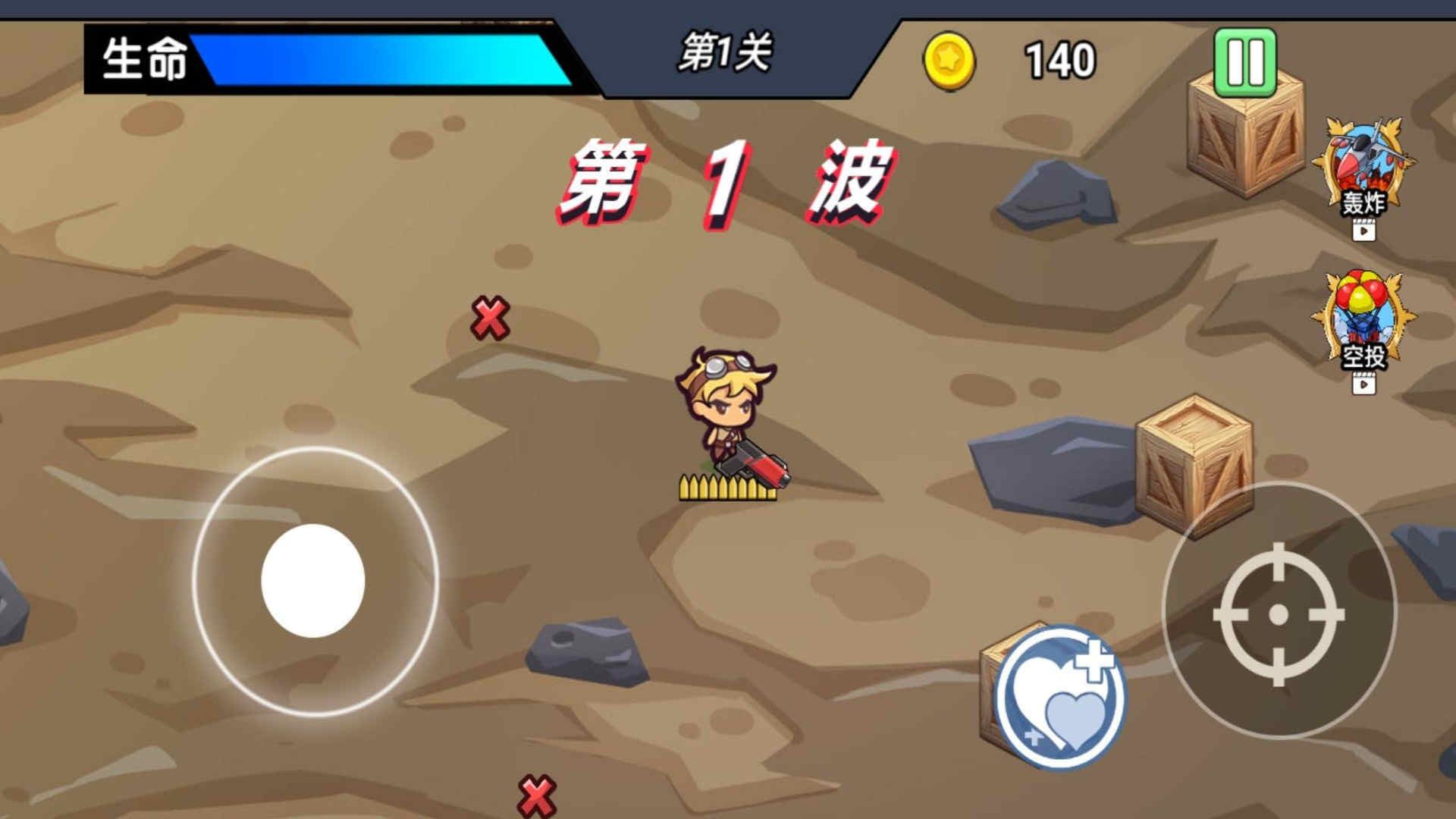 枪炮战场真实模拟(3)