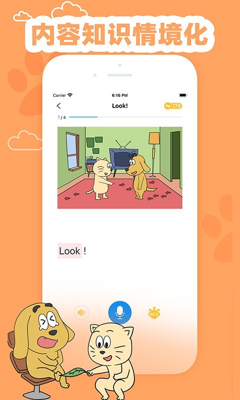 适趣英语图1