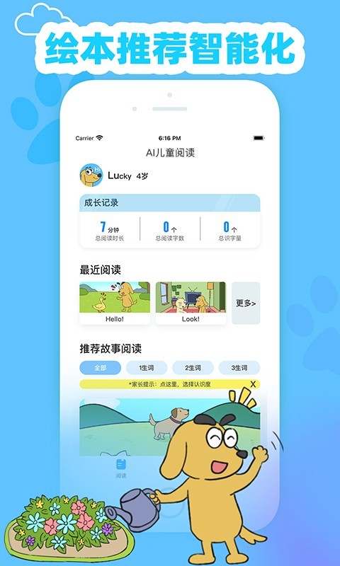 适趣英语图3