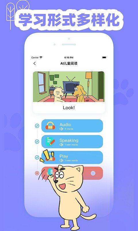 适趣英语图2