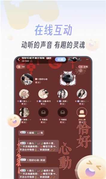 KOKO电竞图3