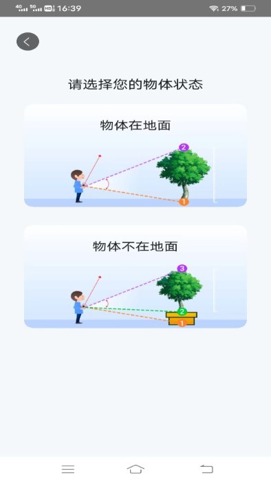轻风影像扫描图3