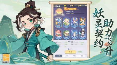 一念山海(1)