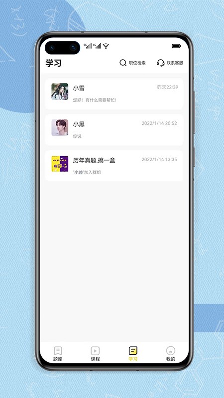 得分未来图2