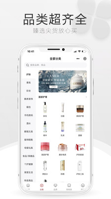 中免海南最新版图2
