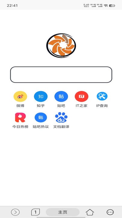 灵汐浏览器图1