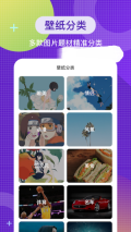 全局主题壁纸图3