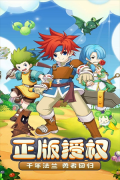 魔力宝贝：启程图5