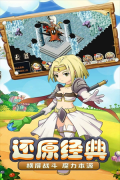 魔力宝贝：启程图3