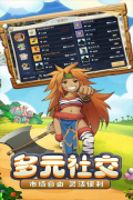 魔力宝贝：启程图4