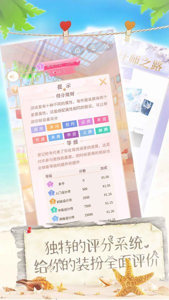 恋夏物语(3)