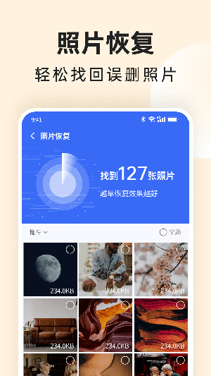 番茄相册大师图1