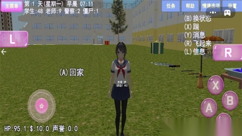 樱花大学高校恋爱物语图1