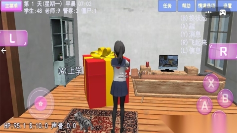 樱花大学高校恋爱物语图3