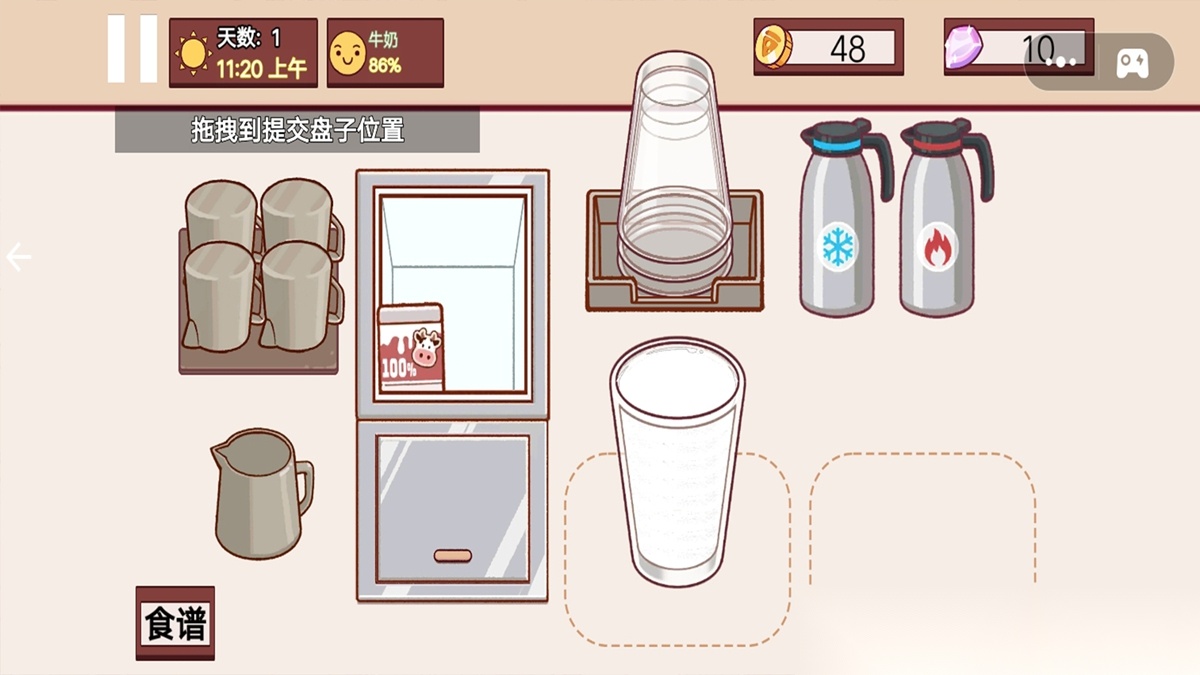 咖啡萌物语(2)