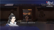 对决剑之川图1