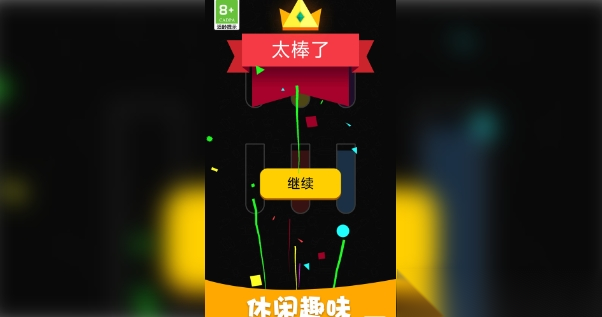 倒水达人图1