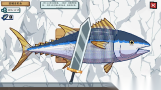渔夫刮鳞图3