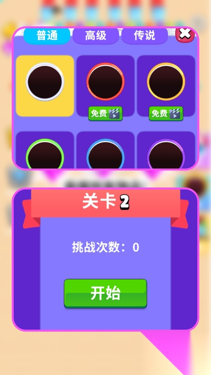黑洞吃吃吃图1