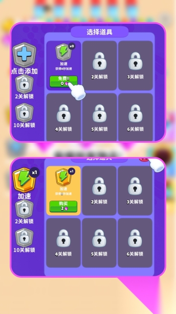 黑洞吃吃吃图2