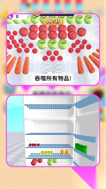 黑洞吃吃吃图3