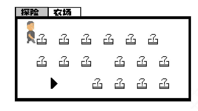 范哥大探险图3