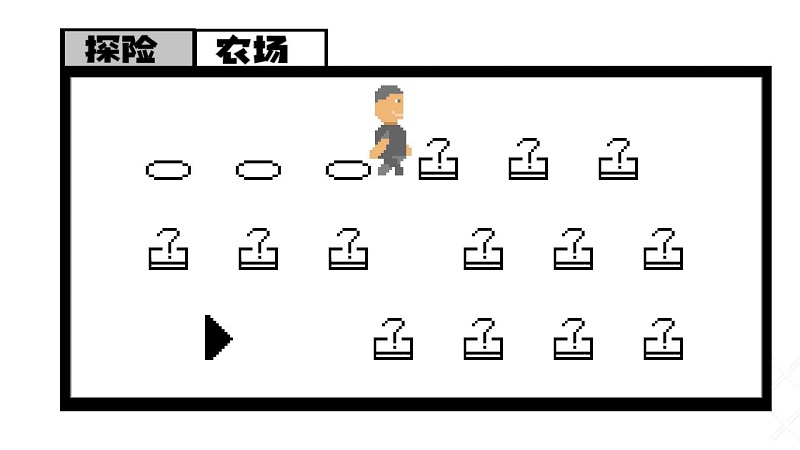 范哥大探险图1