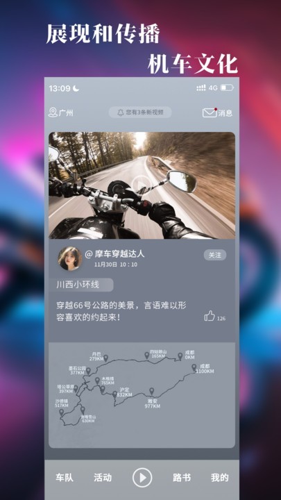 飚影图1