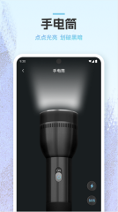 识途指南针图3