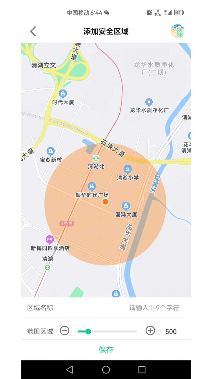 迪乐智能最新版图1
