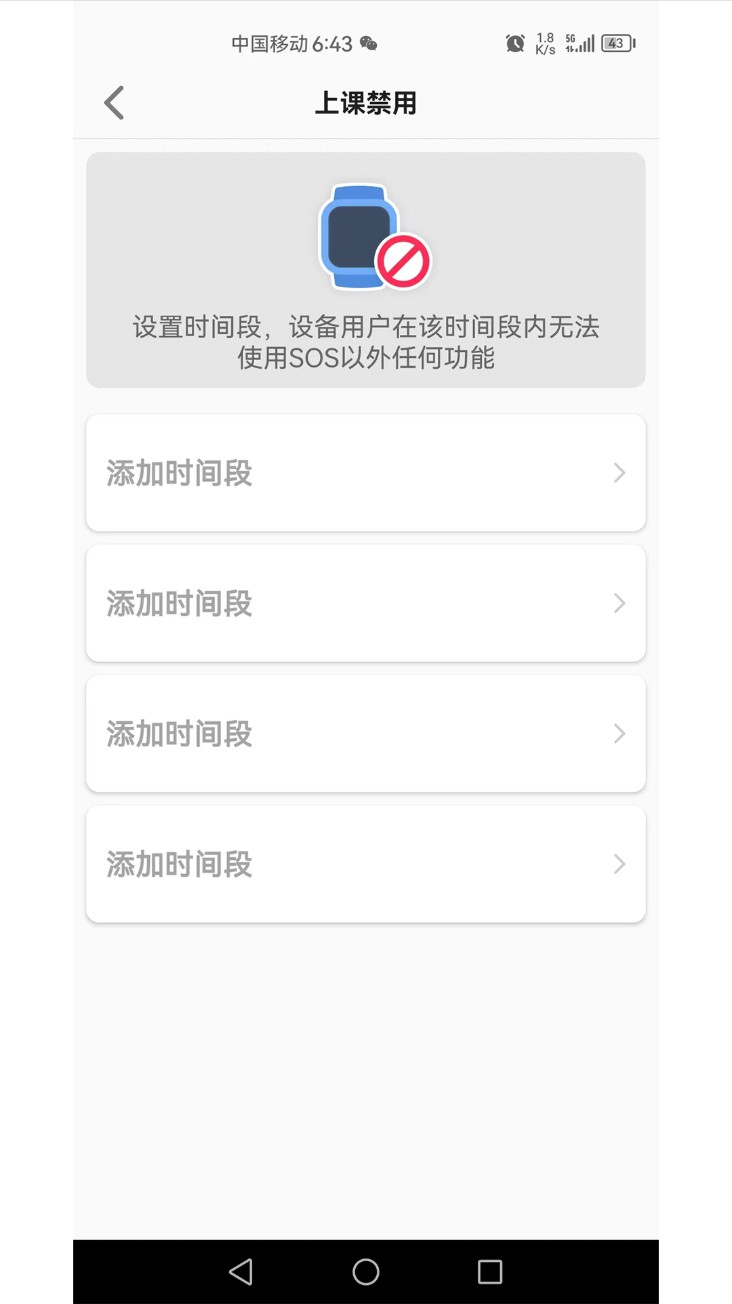迪乐智能最新版图4