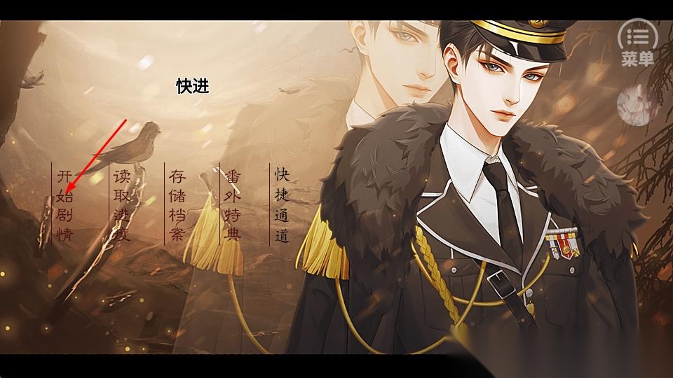 我的男神是军阀(1)