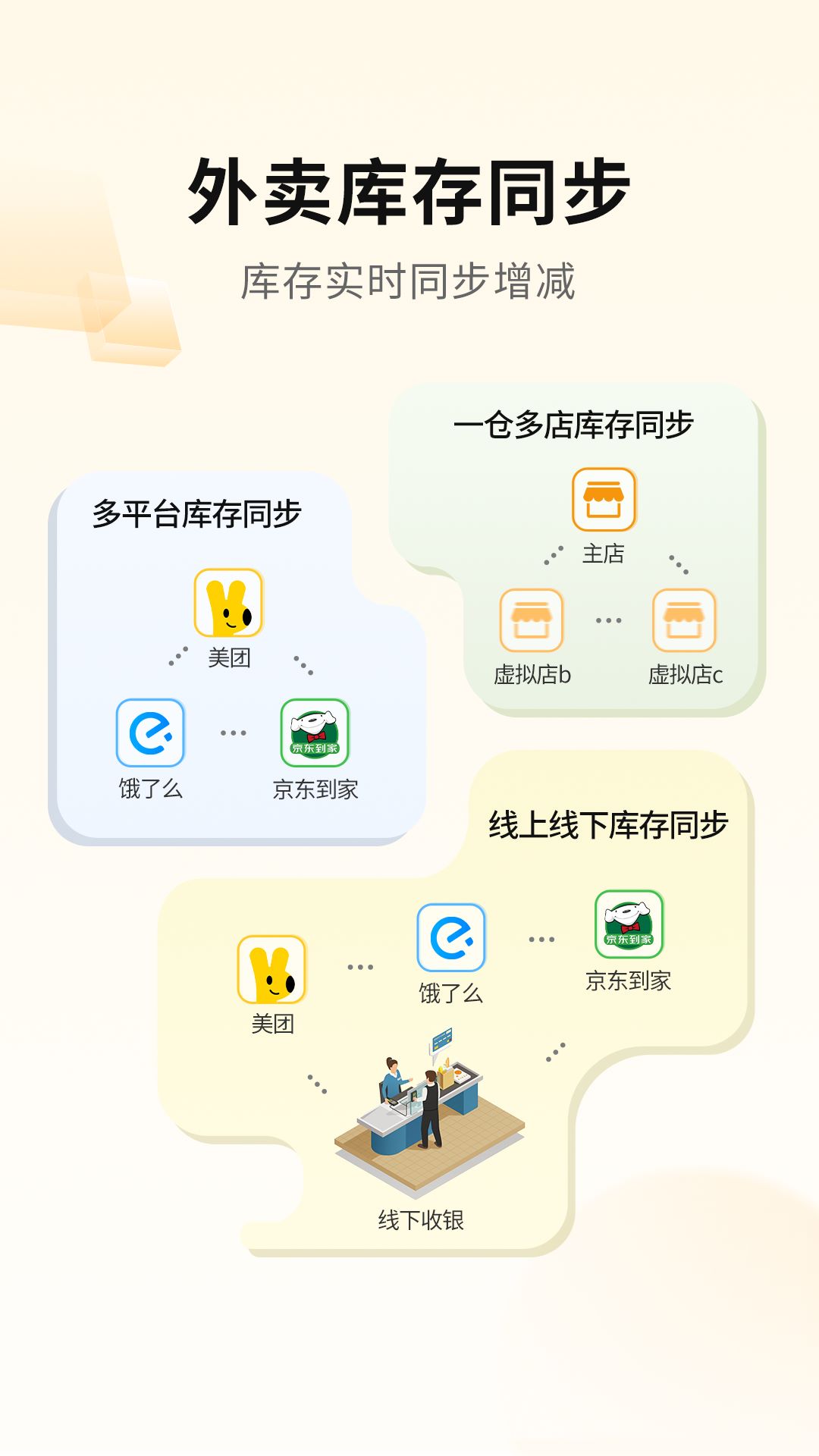 mini橙系统v0.1.10安卓版图1