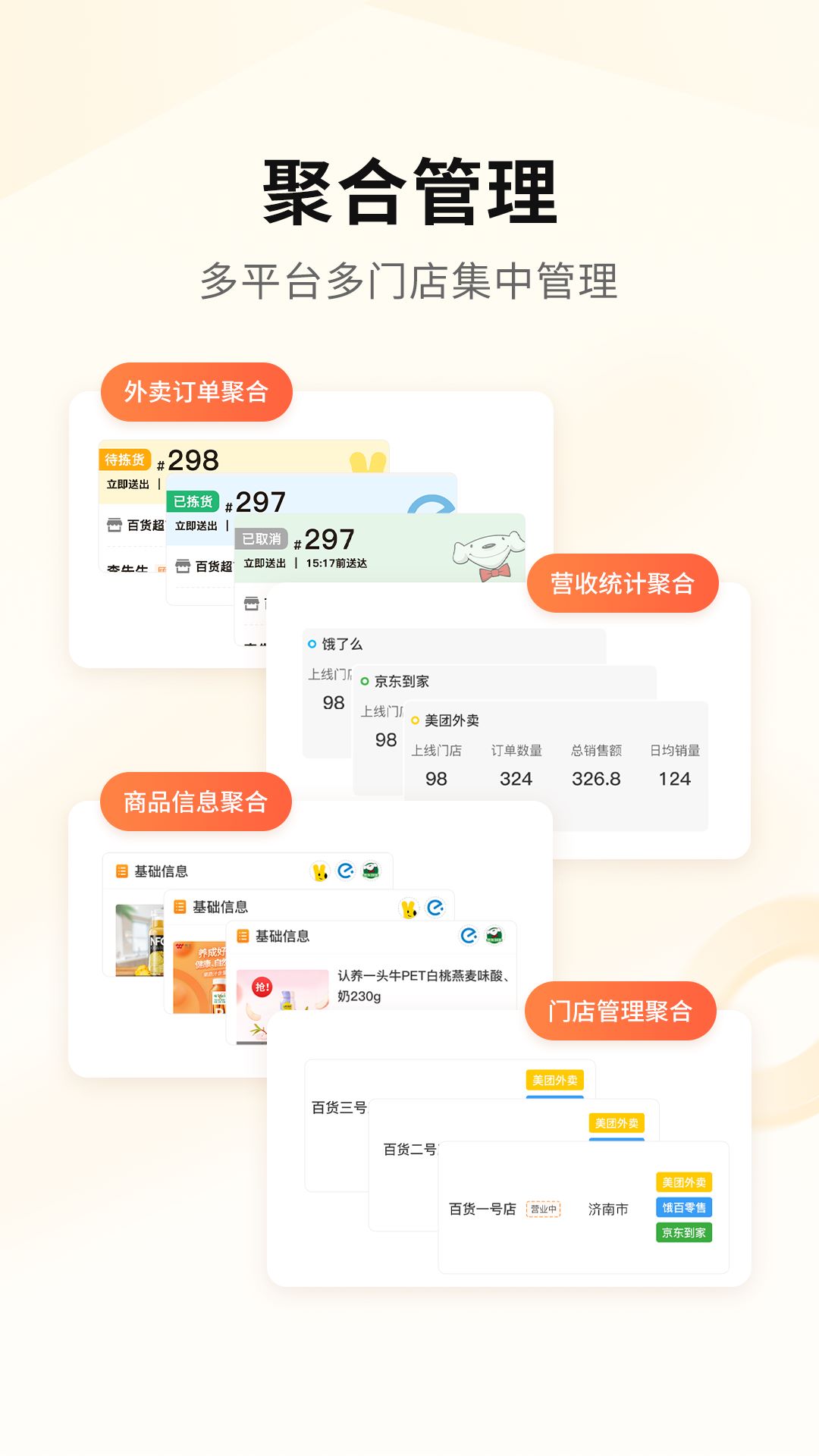 mini橙系统v0.1.10安卓版图2