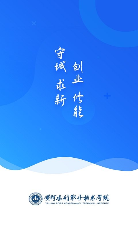 i水院图3