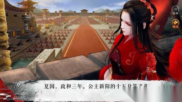 以撩为生图3