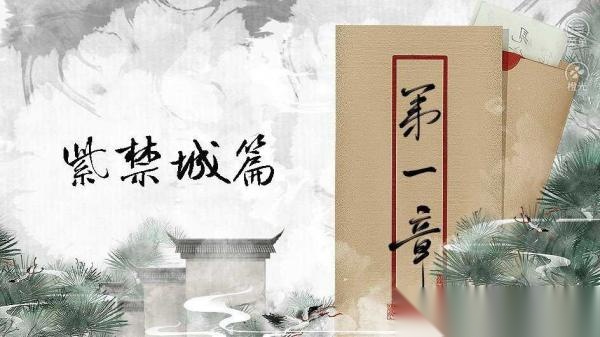 以撩为生图2