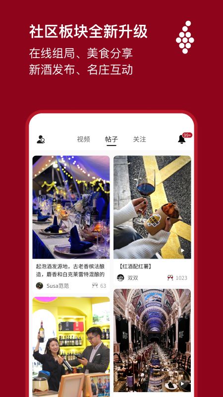 唯唯诺最新版图5