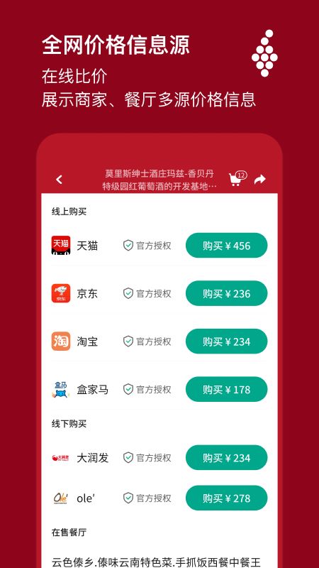 唯唯诺最新版图4