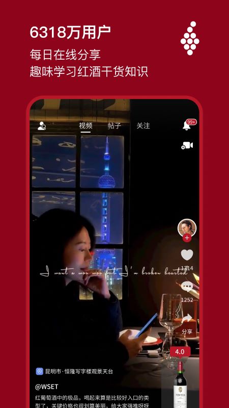 唯唯诺最新版图2