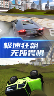 天天超能赛车3