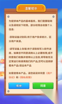 数字串串烧图1