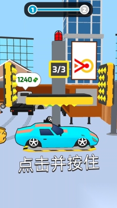 拖车冲冲冲图3