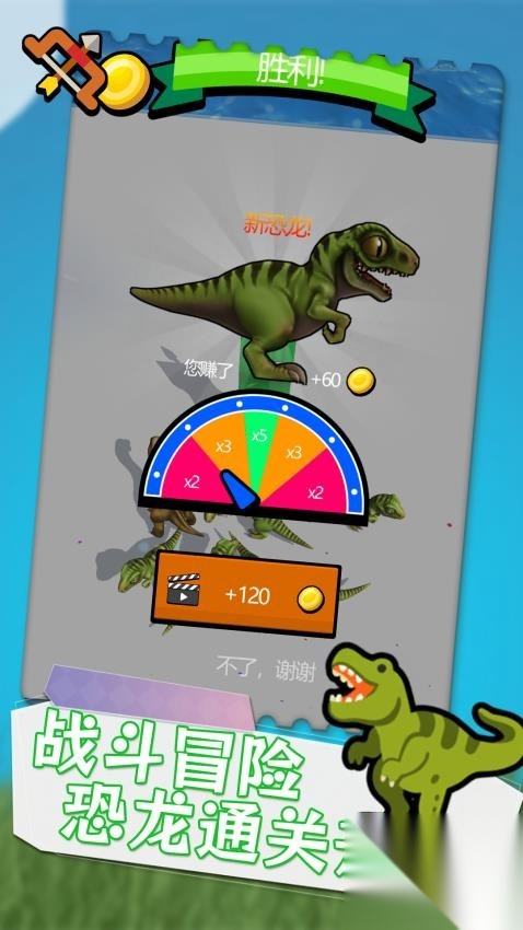 水上冲冲冲2