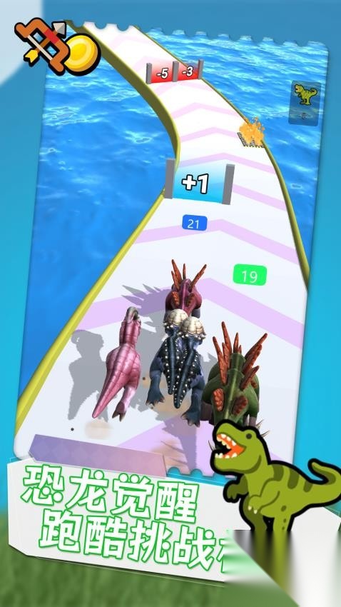 水上冲冲冲3
