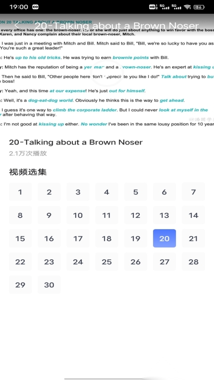 速倍学堂图1