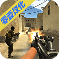 玩转CS V2.9