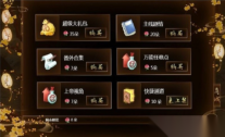 妻主小殿下(1)