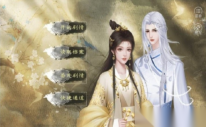 妻主小殿下(3)